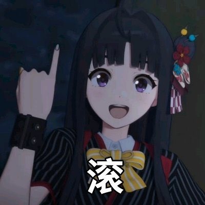 むつみわかば tweet media