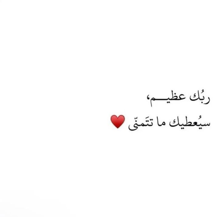 رسالة لكَ♥️..