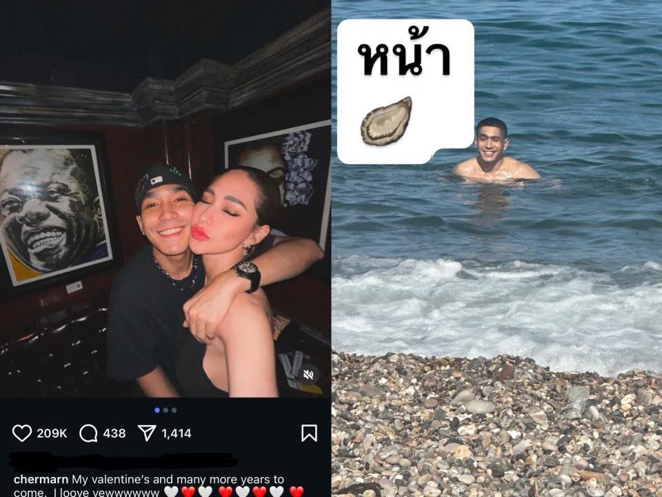 สาระแนเรื่องถนัด🪐✨💫 tweet media