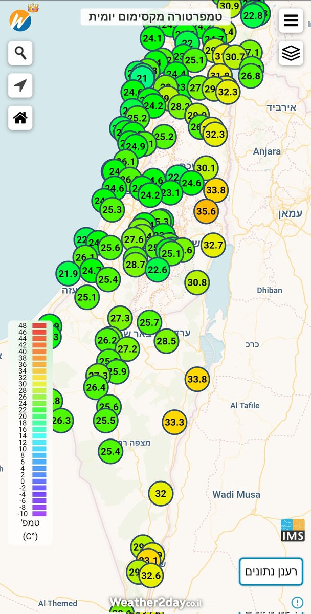 הטמפרטורות המקסימליות היום לא הרקיעו שחקים – אפשר אפילו לומר שהיה נעים ברוב האזורים.
בתצוגת מפת התצפיות שלנו תוכלו לראות את הערכים המקסימליים שנמדדו בכל תחנות הרשת המורחבת, הזמינה גם באתר וגם באפליקציה שלנו
