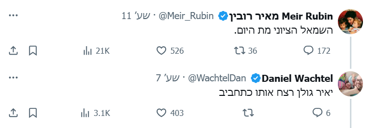 HeichalTehila's tweet photo. https://t.co/dHRFAJHeZZ