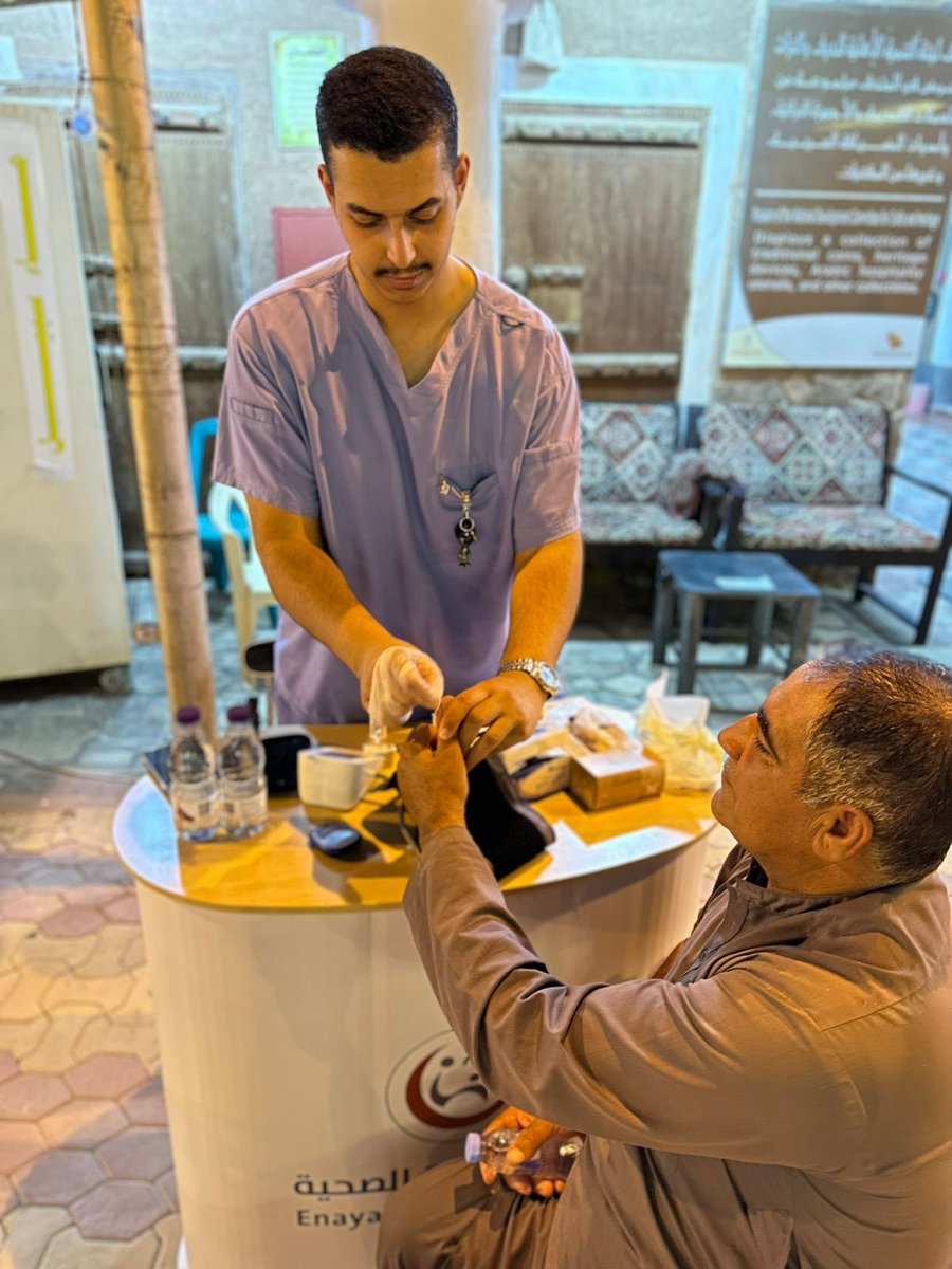 يحدث الان في سوق حليوة التراثي بشقراء 
مبادرة جمعية عناية الصحية لمكافحة العمى السكري 
الفحوصات المقدمة
فحص المؤشرات الحيوية
السكر بالدم 
ضغط الدم 
السكر التراكمي
فحص النظر 
فحص شبكية العين
غداً باذن الله المبادرة في مجمع البساتين مول بشقراء من الساعة الخامسة مساء حتى الساعة