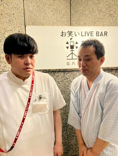 ふじいさんが、後輩を回してました
単細胞さんは、僕に合わせてきました

マイクでガツン！ありがとうございました✨
配信もありますのでぜひ！
来月もよろしくお願いします！

#楽屋A
#マイクでガツン