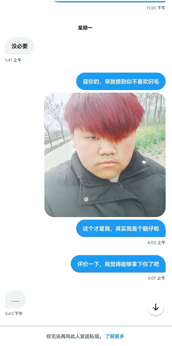 aaaJB3CM's tweet photo. 怎么回事啊，还有人能拒绝我，难道这里的人均刘亦菲吗 https://t.co/9QodNLhSWA