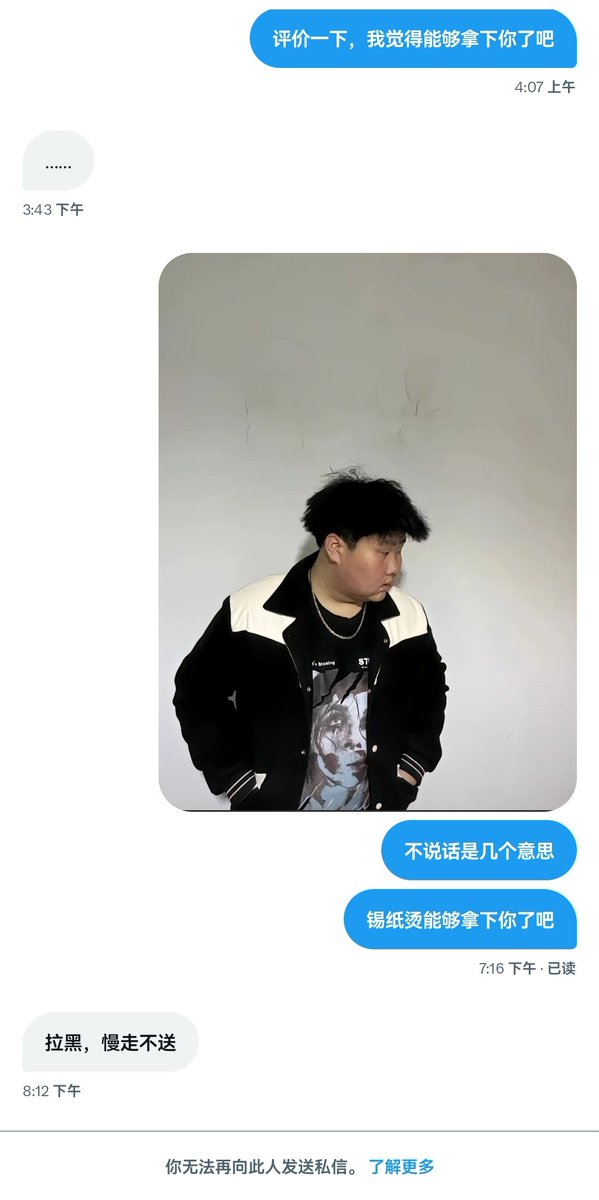 aaaJB3CM's tweet photo. 怎么回事啊，还有人能拒绝我，难道这里的人均刘亦菲吗 https://t.co/9QodNLhSWA
