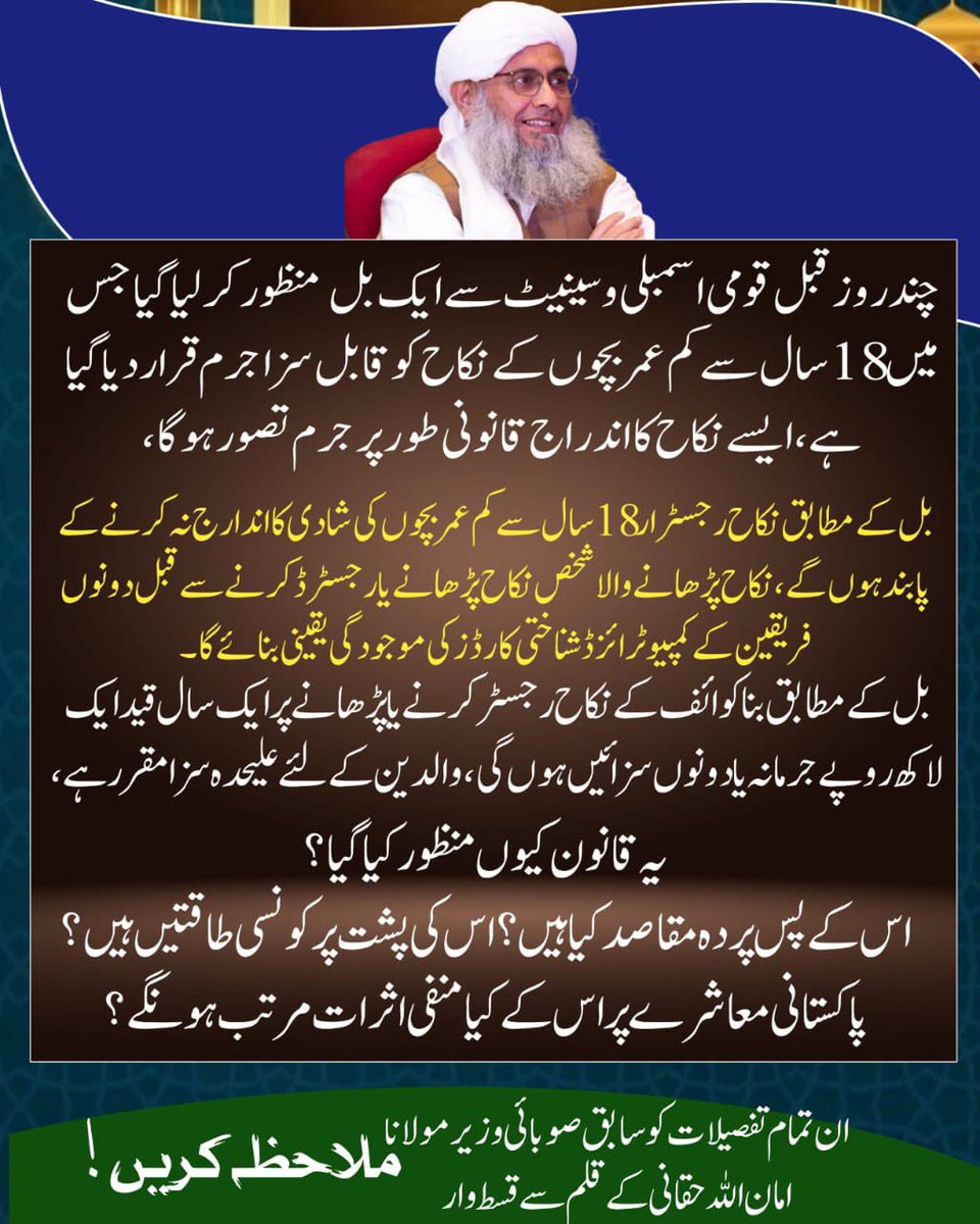 #NationVoiceMaulana