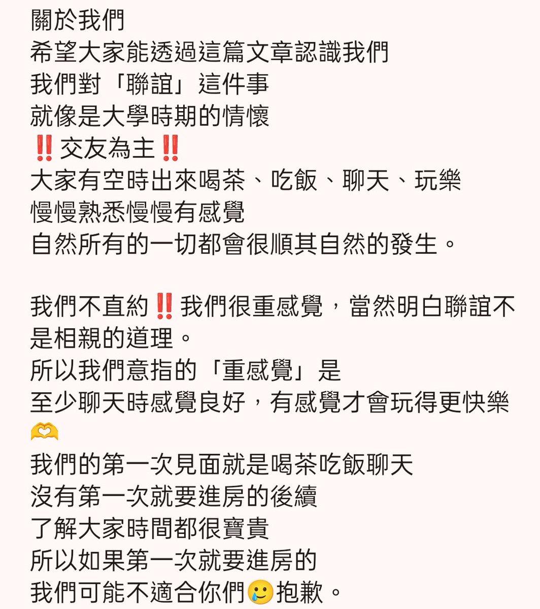  臘八粥の𝓜 𝓪 𝓹𝓵 𝓮 & 樂樂➊➎➋❣️ tweet media