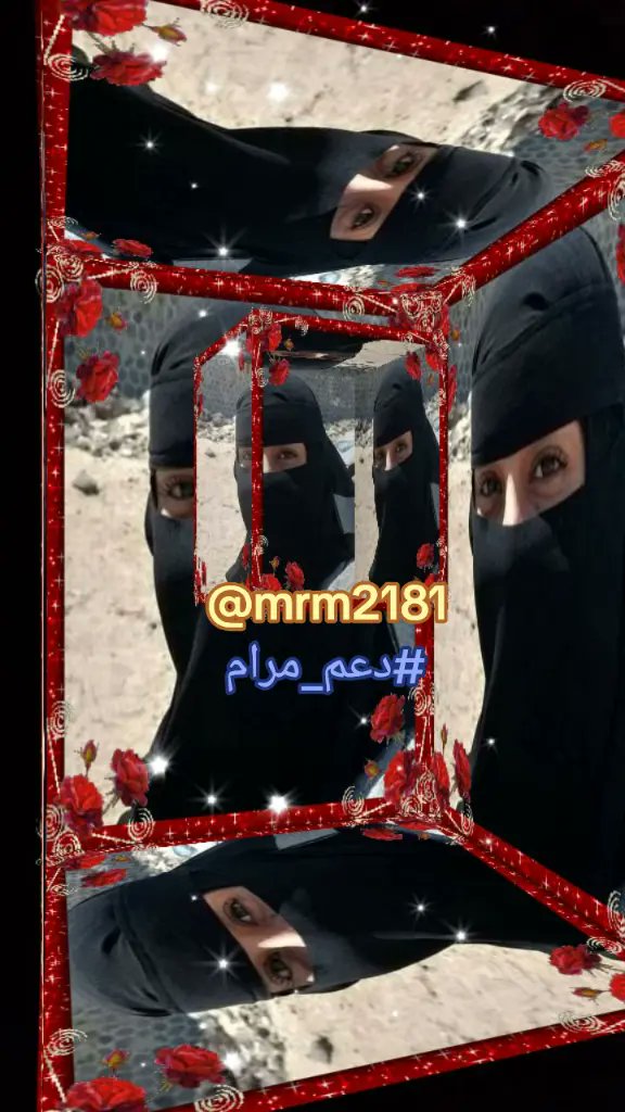 mrm2181's tweet photo. #دعم_مرام
#مساء_الخير

@_i1ij1
@7tttJ
@1_i_1i
@146i1
@fg2g3
@01Ar3
@Ghi1D
@xl112a
@1qqmr
@1Reett
@Ghz97
@nor3rh
@mirl00
@G_0GU
@Mo2__f
@11__A1_
@V13lula
@nar1790
@tune150
@2shanze
@S227812
@9000oN
@Lea_Dhai
@12ZZZ22
@poohglm
@Gooddlovee
@Faithmokua4
@Soumayah123
@smsmabutterfly https://t.co/gbEhX4kwbx