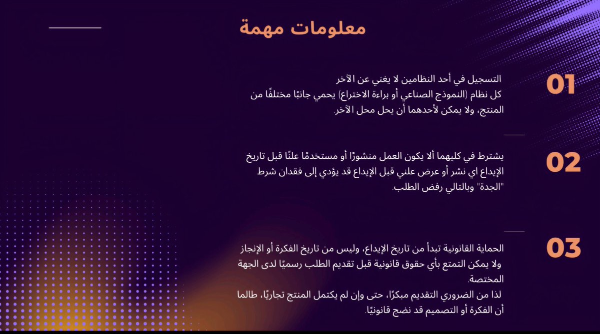 OWNIT IP tweet media