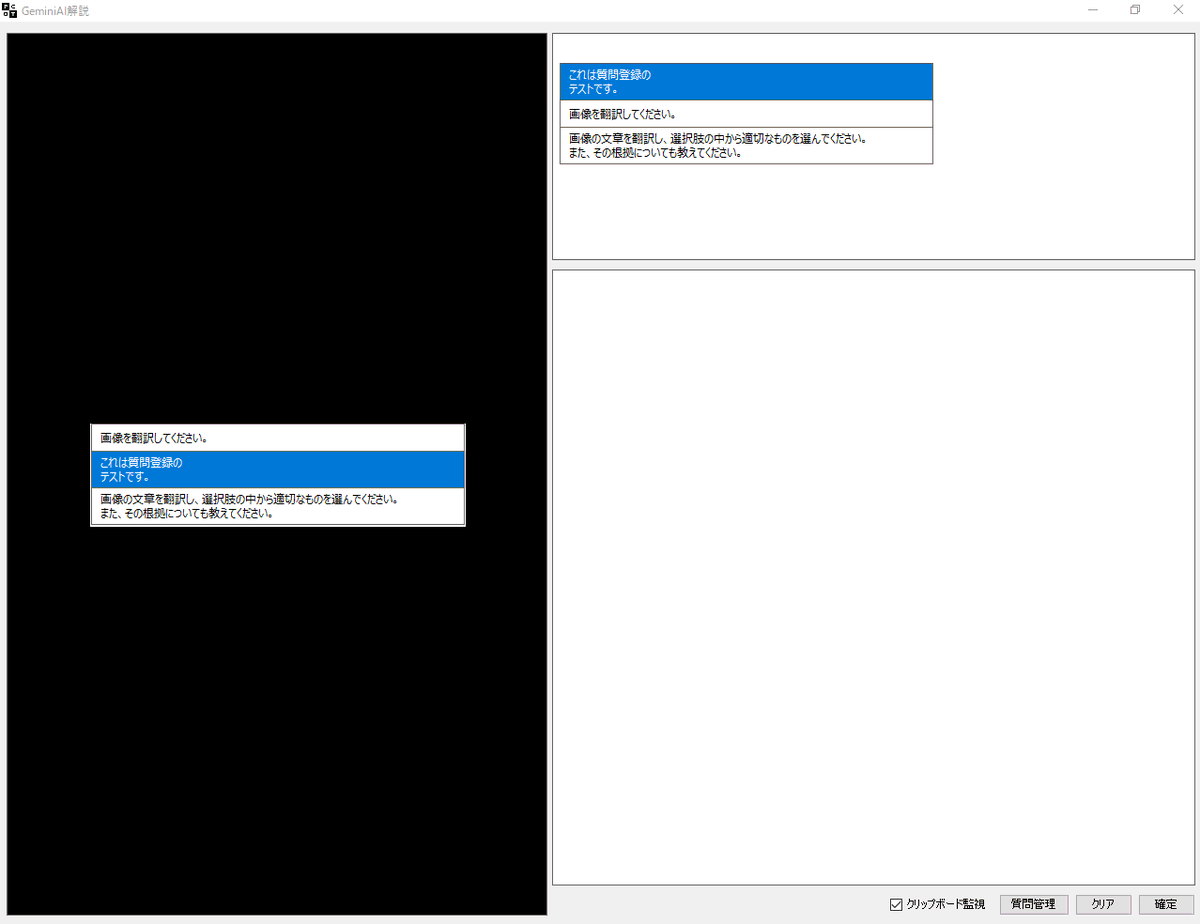 PCOT
Ctrl＋Spaceで無条件に全ての候補を表示するようにしてみた。
（主にAIがｗ）頑張った甲斐あって、オートコンプリートがかなりの完成度になった！良い時代になったなぁｗ
後は沢山質問を登録したり、長文の質問を登録してどれだけレイアウトが崩れるのか動作確認する必要がある。