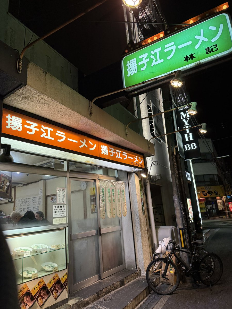 前田大輔 tweet media