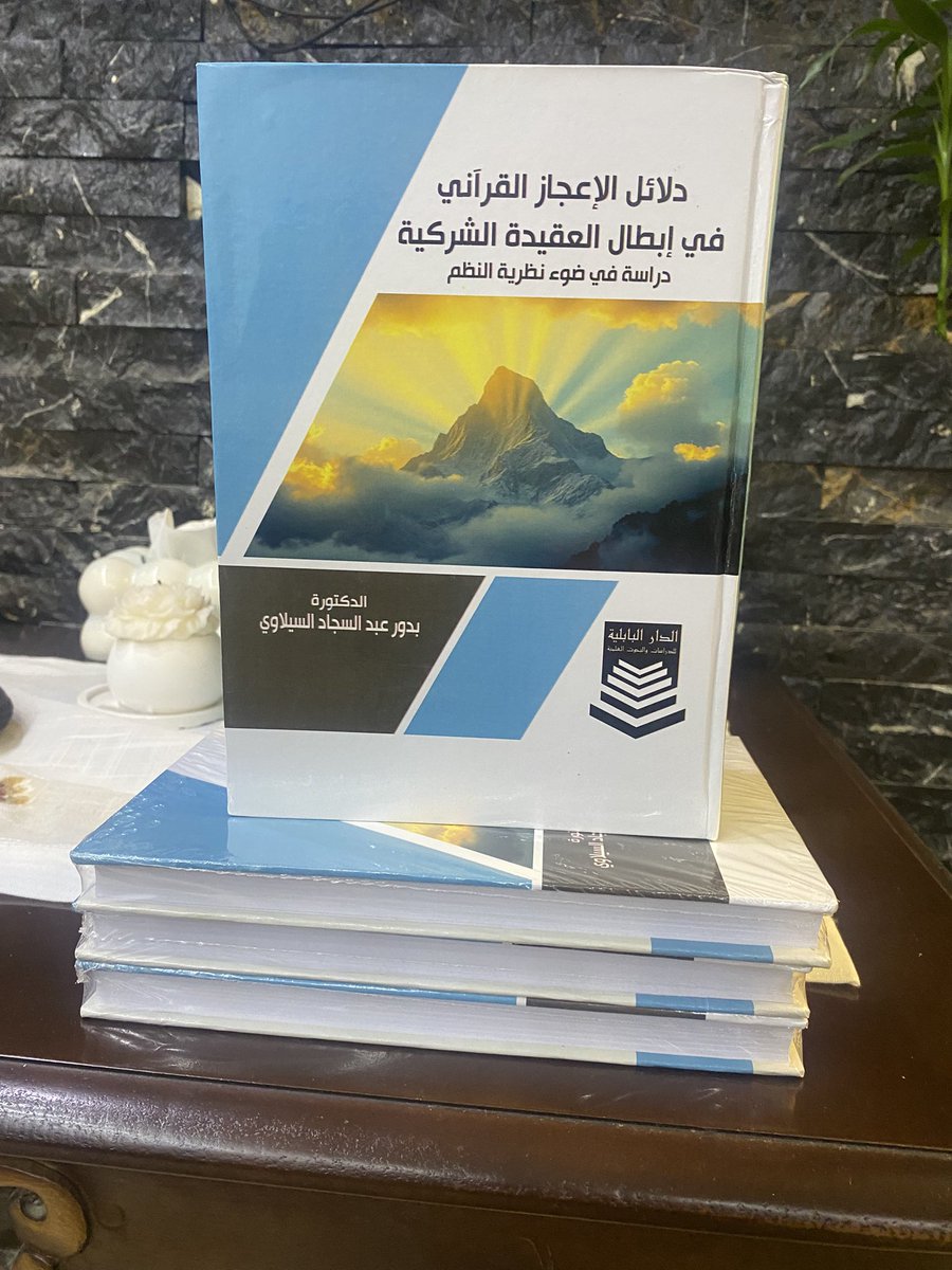 عبدالباقي الخزرجي tweet media
