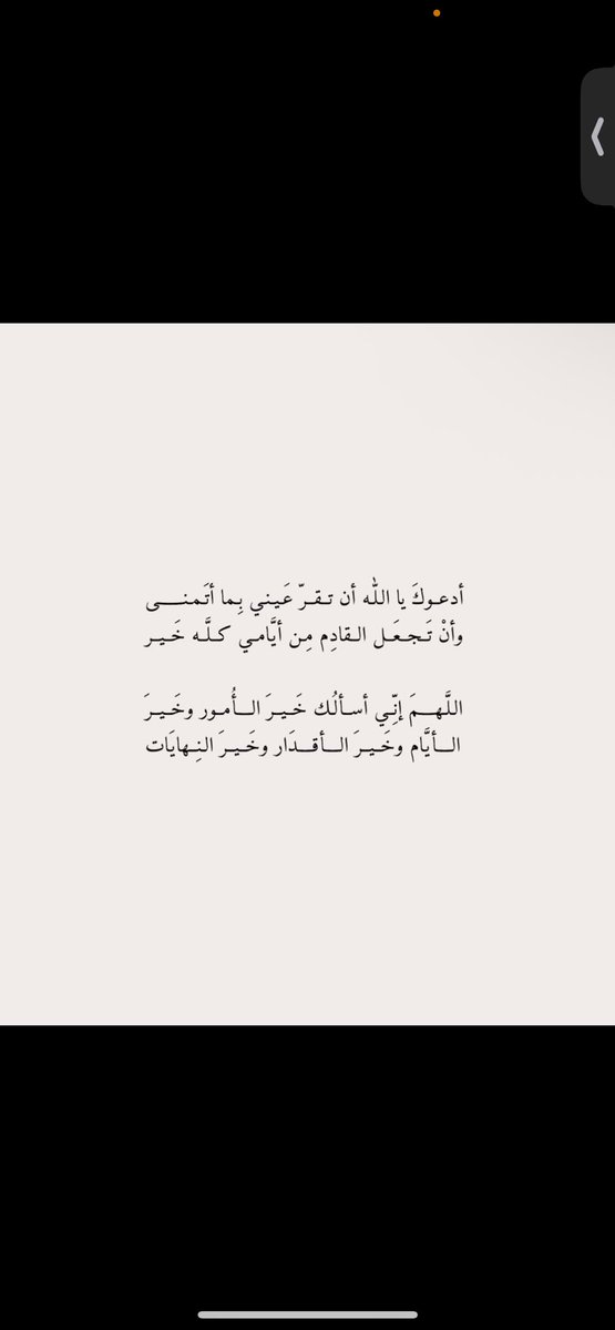 Doo7a alsubie tweet media