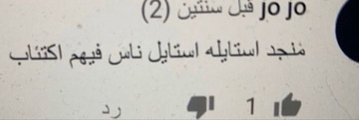 غيداء الوصيفر tweet media