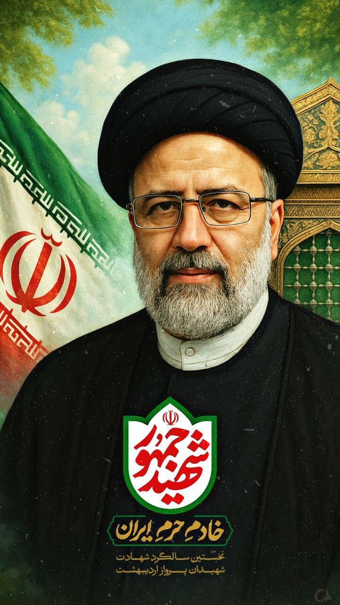 argwan80's tweet image. حاجی دعا میکنم خاک به گوشت نرسونه ولی...
از وقتی رفتی خیلی حالمون بده:)))
#پرواز_خدمت
#خادم_حرم_ایران