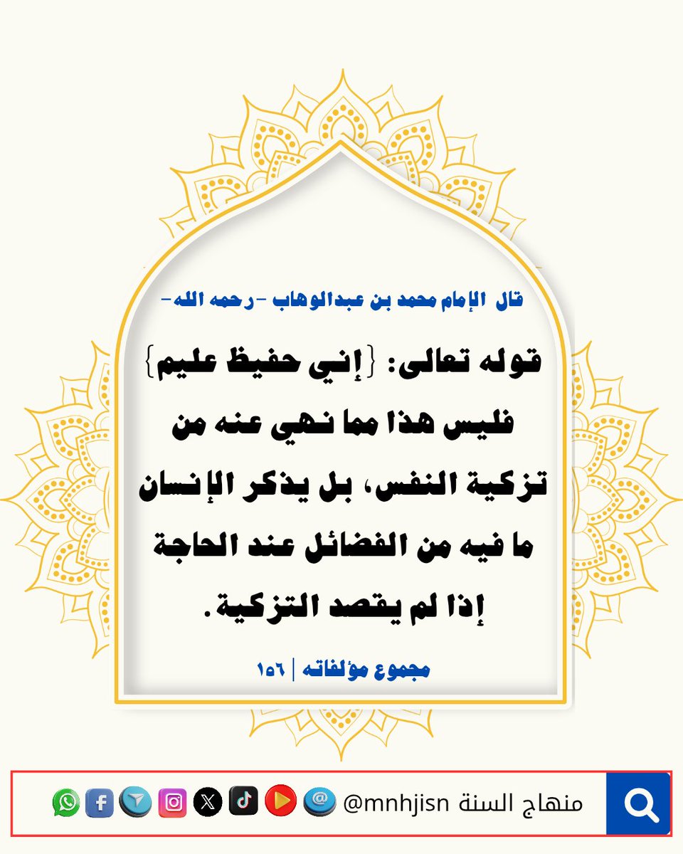 mnhjisn's tweet photo. @k_altawhed https://t.co/7YQuIuzKmd