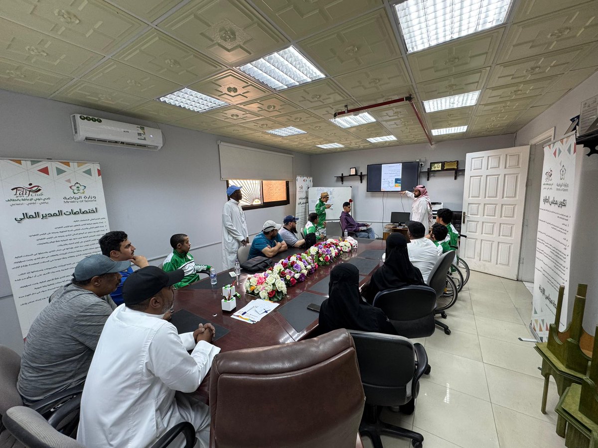 taifclub's tweet photo. أقيمت ورشة عمل تضمنت اشعار موظفي الإدارات الاساسية والرياضية واللاعبين واللاعبات بلوائح السلوك وقواعد السلوك المهني
.
#نادي_ذوي_الإعاقة_بالطائف
#الطائف_الان https://t.co/gIf9Uxg0rj