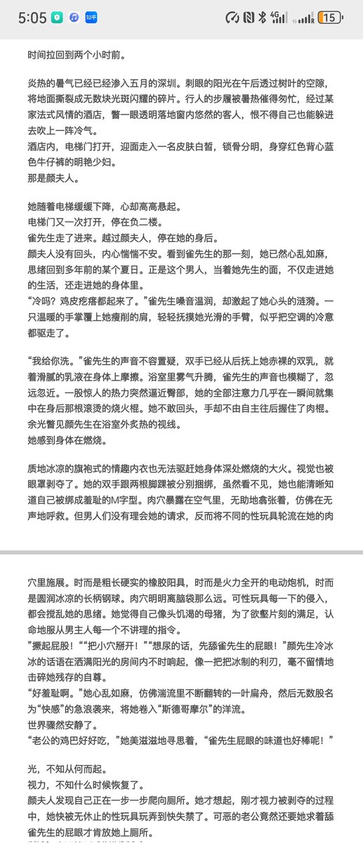 你们还想看我写的故事吗？
你说它是故事吧，我很难说它没发生过。
你说它是真事吧，却只有这篇文字。
巴厘岛夫妻按摩那篇，很多人跟着导航去体验过。
但这篇故事里的人们，都被深圳立夏的热风吹融了，融化在记忆身后的五光十色里。 https://t.co/FCzDLAZuPQ