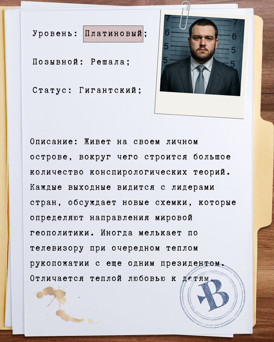 Tap_The_Bold's tweet photo. Все персонажи вымышлены. Любые совпадения с реальными людьми, живыми или повесившимися в тюремной камере при загадочных обстоятельствах, случайны. https://t.co/Lje74gNKHO