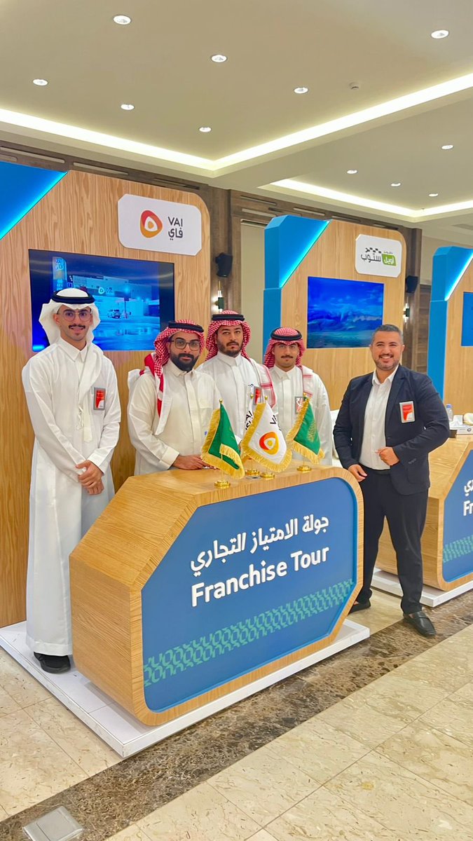 vai_stations's tweet photo. السلام عليكم ورحمة الله وبركاته 
اليوم الثاني لشركة فاي في #جولة_الامتياز_التجاري  بمنطقة #حائل بقاعة المغواة للمؤتمرات تحت رعاية #منشآت الهدف منها فرص استثمارية ، لقاءات معرفية ، وشراكات واعدة ولتعزيز البيئة الداعمة لريادة الاعمال … https://t.co/VDx2Tq8lyj