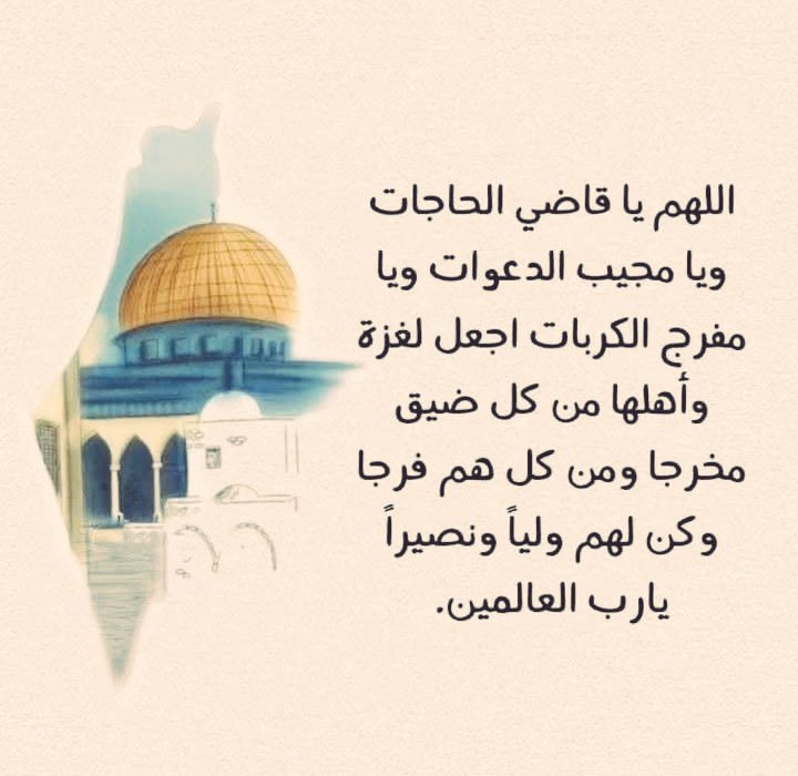 الرحال الشعيبي💛 (@lrllrl185135) on Twitter photo #دعم_الشعيبي
<a href="/lrllrl18513511/">الرحال الشعيبي💛حسابي-3</a>
<a href="/falicinfree/">🇸🇾Falcon bird🇸🇾</a>
<a href="/al_dby86059/">سماح آل الجعدبي🇸🇦</a>
<a href="/athkar088/">أَذْكَـــارٌ</a>
<a href="/FAlkzay31304/">ابو محمد</a>
<a href="/MhmdAyt19211/">آية محمد بن عبدالله🇸🇦🇸🇦</a>
<a href="/Awatf23674/">عواطف العصيمي🇸🇦🇸🇦</a>
<a href="/ZynbWd66960/">زينب ال سعود</a>
<a href="/wfmmd256204/">وفاء محمد🇵🇸🇵🇸🇸🇦</a>
<a href="/ar__k6/">וࡅٜߺࡅ࠭ߺ וࡎߺ𐬛ࡋߺ 🉐</a>
<a href="/8_rr511/">🇸🇾نبض 🇸🇦</a>
<a href="/mm_hko/">Mohammed alhakimi</a>
<a href="/mostashar1989/">المستشار</a>
<a href="/HTyby88581/">حنان العتيبي🇸🇦</a>
<a href="/RfatBdt7065/">♥🌺سلأ القلب♥♥</a>
<a href="/AlyafyabwkmalY/">ابوكمال اليافعي عدن العاصمة الأبدية للجنوب العربي</a>
<a href="/aseqcxznfd/">Nada💓</a>
<a href="/ameerklam2025/">أمير الكلام</a>
<a href="/AshaqLy97342/">ڪـــﺣـــــــــــــــــــلان الشـــــــرف</a>
<a href="/HrbyMram22337/">مرام حربي</a> #دعم_الشعيبي
<a href="/lrllrl18513511/">الرحال الشعيبي💛حسابي-3</a>
<a href="/falicinfree/">🇸🇾Falcon bird🇸🇾</a>
<a href="/al_dby86059/">سماح آل الجعدبي🇸🇦</a>
<a href="/athkar088/">أَذْكَـــارٌ</a>
<a href="/FAlkzay31304/">ابو محمد</a>
<a href="/MhmdAyt19211/">آية محمد بن عبدالله🇸🇦🇸🇦</a>
<a href="/Awatf23674/">عواطف العصيمي🇸🇦🇸🇦</a>
<a href="/ZynbWd66960/">زينب ال سعود</a>
<a href="/wfmmd256204/">وفاء محمد🇵🇸🇵🇸🇸🇦</a>
<a href="/ar__k6/">וࡅٜߺࡅ࠭ߺ וࡎߺ𐬛ࡋߺ 🉐</a>
<a href="/8_rr511/">🇸🇾نبض 🇸🇦</a>
<a href="/mm_hko/">Mohammed alhakimi</a>
<a href="/mostashar1989/">المستشار</a>
<a href="/HTyby88581/">حنان العتيبي🇸🇦</a>
<a href="/RfatBdt7065/">♥🌺سلأ القلب♥♥</a>
<a href="/AlyafyabwkmalY/">ابوكمال اليافعي عدن العاصمة الأبدية للجنوب العربي</a>
<a href="/aseqcxznfd/">Nada💓</a>
<a href="/ameerklam2025/">أمير الكلام</a>
<a href="/AshaqLy97342/">ڪـــﺣـــــــــــــــــــلان الشـــــــرف</a>
<a href="/HrbyMram22337/">مرام حربي</a>