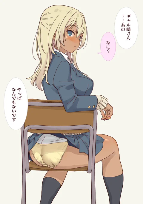 #褐色からしか得られない栄養があるので見た人も貼る 