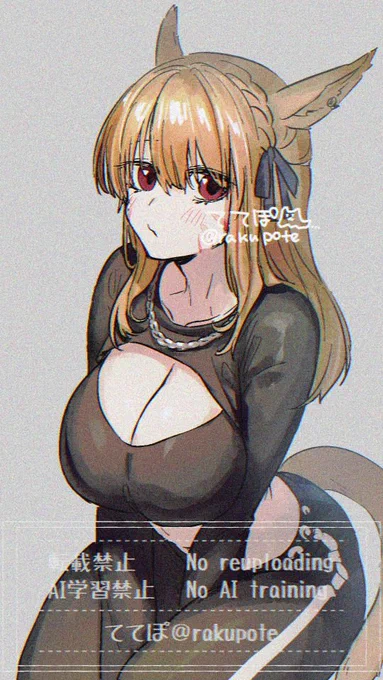 みこて