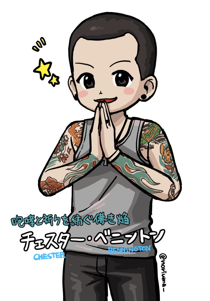 Emily and Chester
(Emily’s gesture isn’t the middle finger just bc I feel ZUN-style art would never include that 😔)