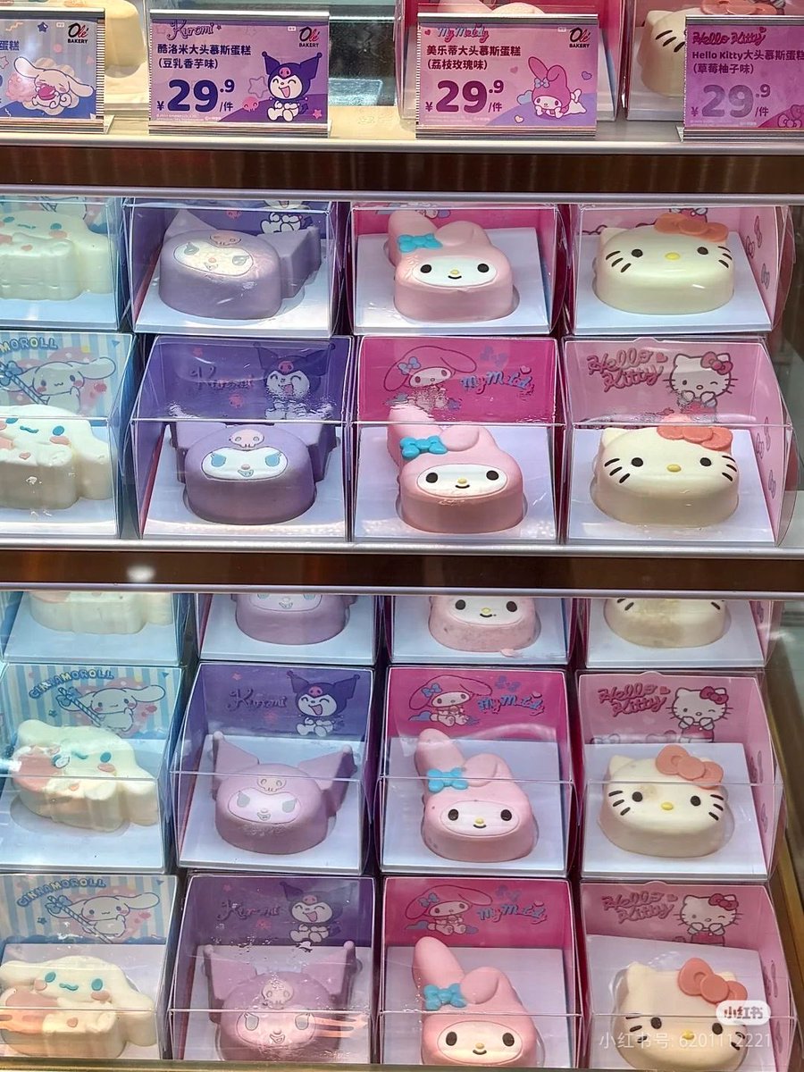 sanrio daily ✨ tweet media