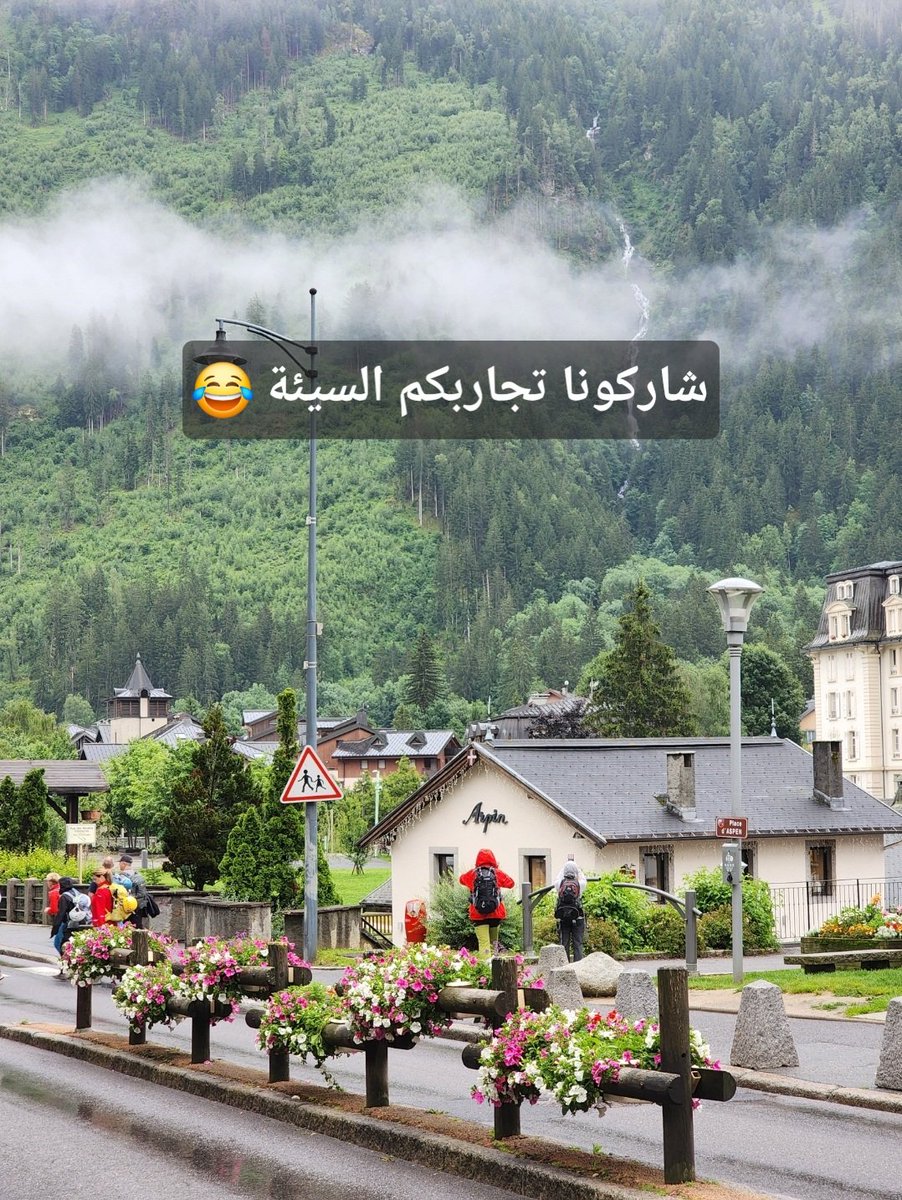 touristeea's tweet photo. شنو الدولة أو المدينة اللي زرتها، وقلت بعدها مستحييل أرجع لها؟ وليه؟ ✈️❌ https://t.co/Bfrve6izlv