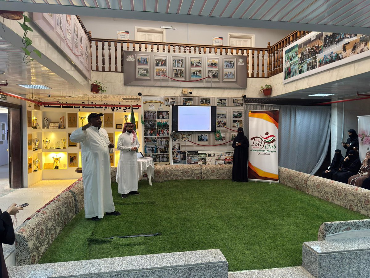 taifclub's tweet photo. صور متنوعة من ملتقى نادينا كله خير
.
#نادينا_كله_خير
#نادي_ذوي_الإعاقة_بالطائف
#الطائف_الان https://t.co/zDQdZ4edGs