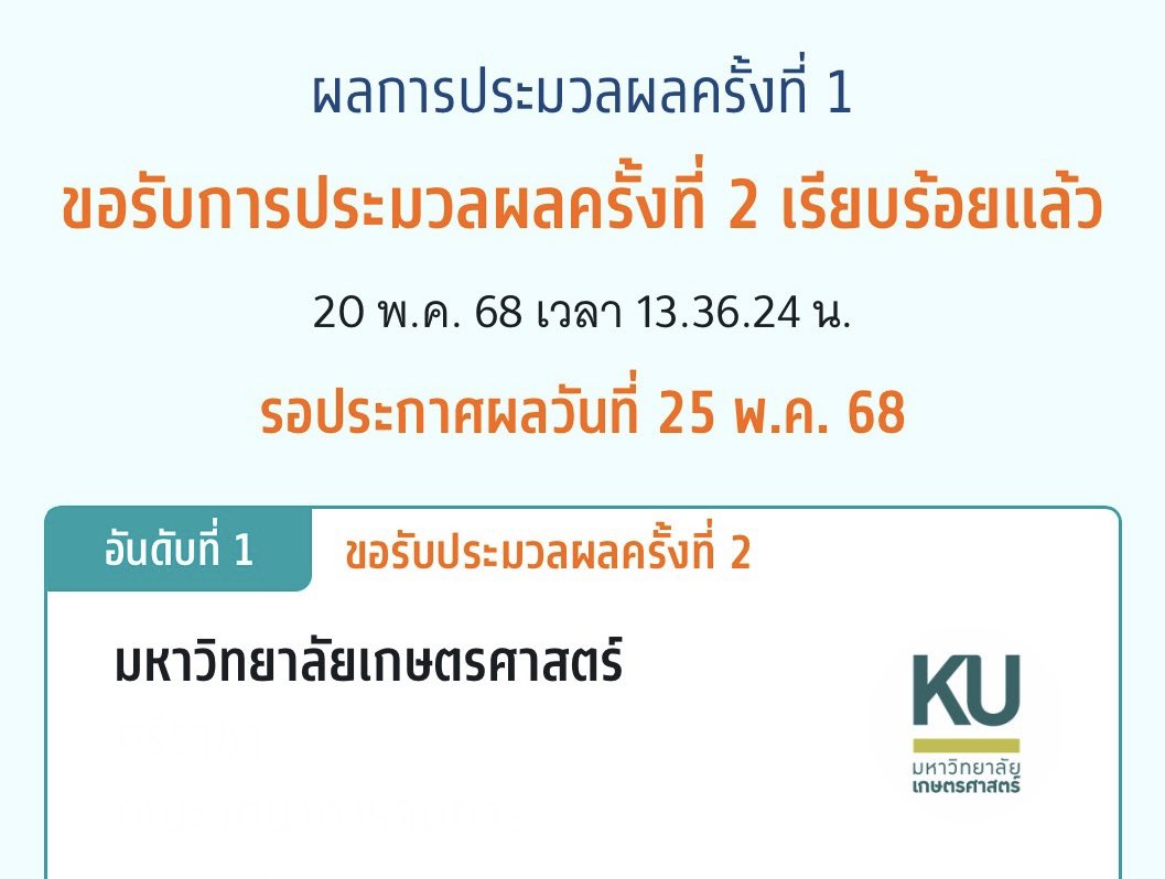 my mine tweet media