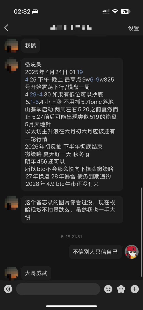 Goupenguin's tweet photo. 不信别人，只信自己，有那么难吗。

#修女与鹅 https://t.co/ZCxKO6lHj9