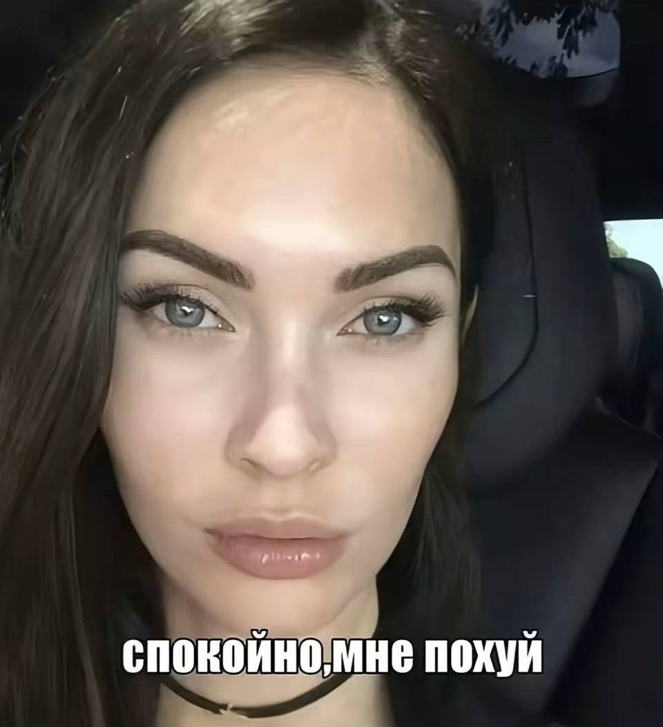 ray04veber's tweet photo. на самом деле во мне посыпается защитный инстинкт, и я иду пиздиться за машку, когда ее доебывают. а так, я научилась экологично терпеть ебанашек https://t.co/GwDkK8fOAq