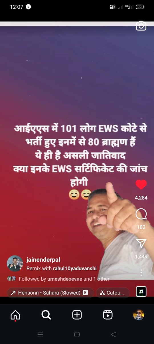 Arvind Uikey (@arvindu12969015) on Twitter photo 