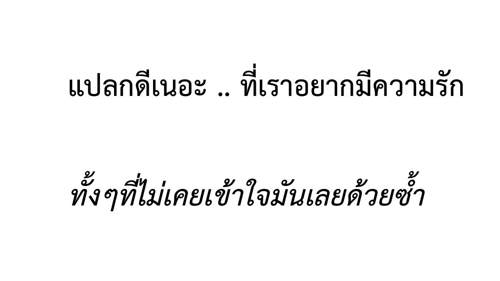 เหน่ย (ignor'an) tweet media