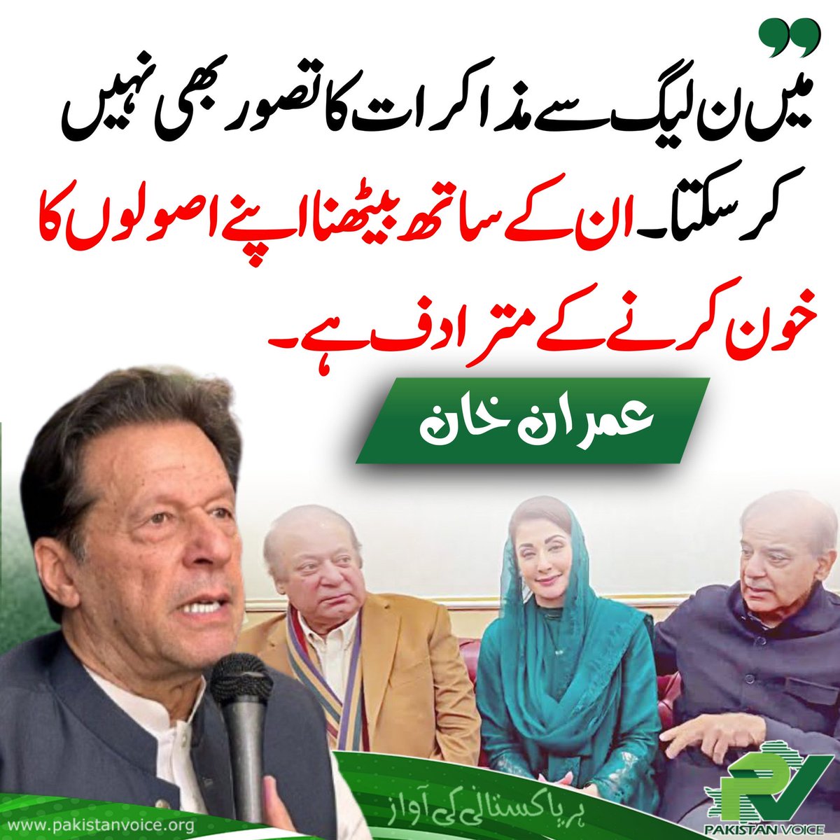 Sabir Shakir (@arysabirshakir) on Twitter photo 