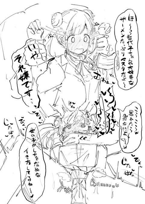 こういうのが好きです 