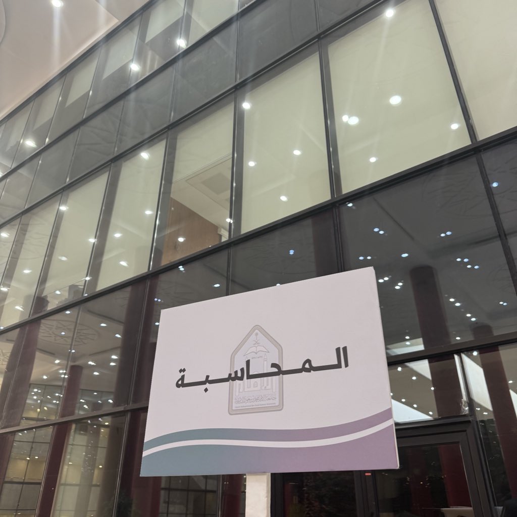 AljurRe's tweet photo. الحمدلله على التمام 🎓🤍 https://t.co/7Hy7TtykEF