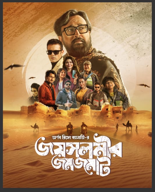 Our latest. Launched today. Releasing on May 26, 2025