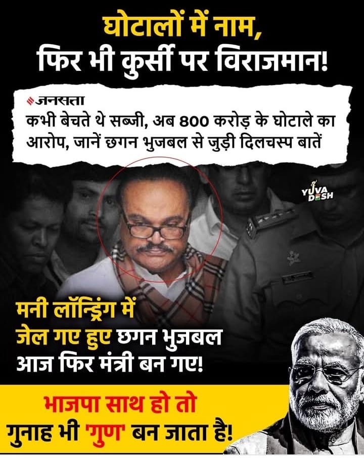 RafeeqMemon1's tweet photo. @JoshiPranjal @janardanspeaks https://t.co/BDI9VJy7Ew
