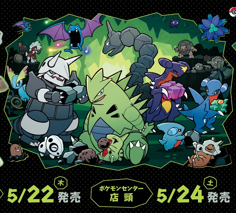 NEW OFFICIAL POKÉMON ART/FIGURINES.
I always wondered how Garchomp would use its hands to do anything.I guess now I know😂

Also wild that Legends Arceus figurines were revealed today(3 years after the game)

Art is for the merch and a chinese specific art with a lovely Milotic.