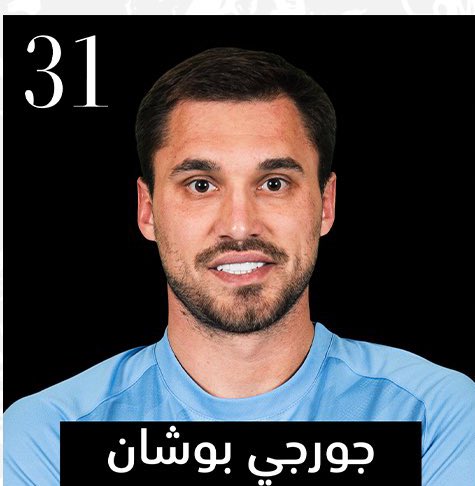 #الشباب_الاتحاد
اكبر ثغرة نكب الفريق في الكاس والان وفي كل مباراة لا يملك امكانيات ولا ثقة ولا ردة فعل ولا شيئ كيف تم استقطابه لا ادري لو قاعدين على المعيوف ابرك .