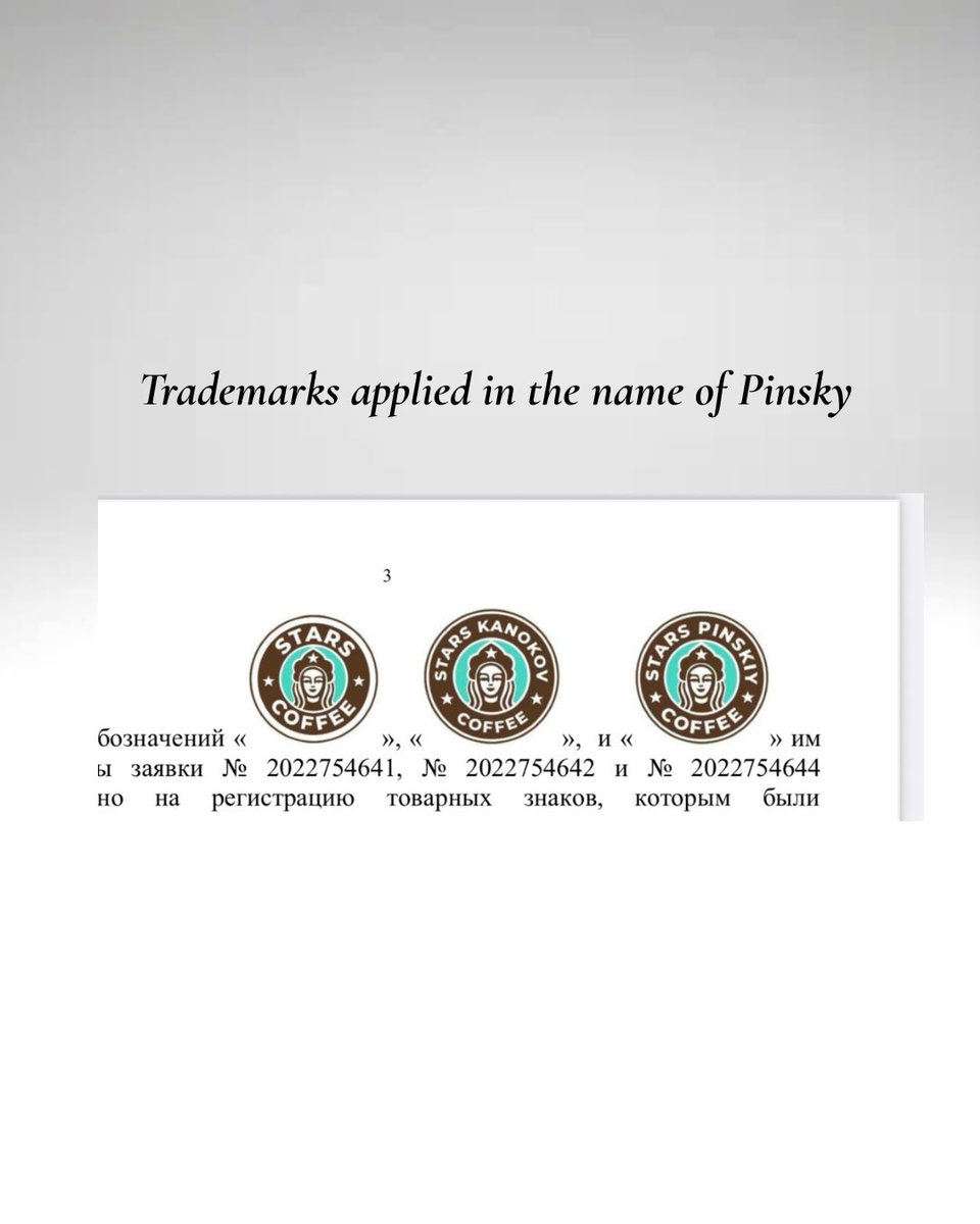 strelez105's tweet photo. 1. On May 14, 2025 the IP Court (Russia) issued very important decision regarding the STARBUCKS trademarks. 

In 2022 restaurateur Pinsky bought out all of Starbucks’ assets and changed the name of the coffee shops to Stars Coffee. https://t.co/ACaxe2IB5S