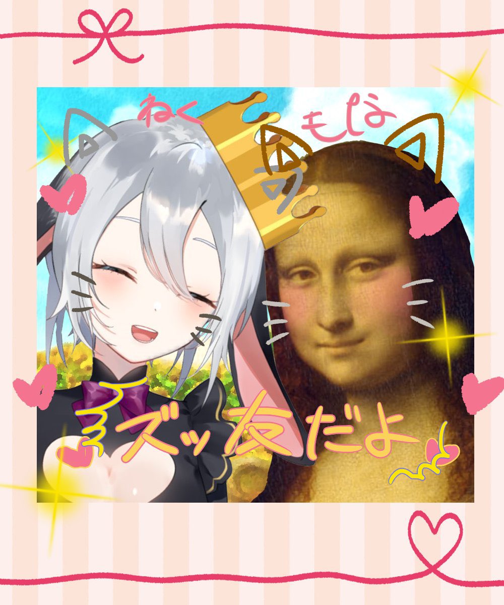 山黒音玄@あおぎり高校 Vtuber High School (@yamaguro_nekuro