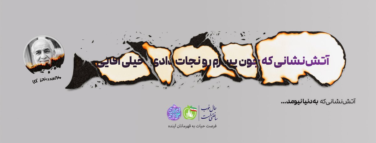 ذهنتون خرابه :)
این‌ مجموعه طرحی هست که اکران شده