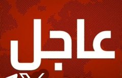 اي حساب يريد منا نفزع معه فزعه حيدرية 
يثبت وجوده ويعمل الأن
 اعادة التغريدة وتعليق ومتابعة 
ويبشر الكل سيفزع معه ولكن يكن يفزع 
مع من فزع معه 
انطلقوا على بركة إلله  ..!!