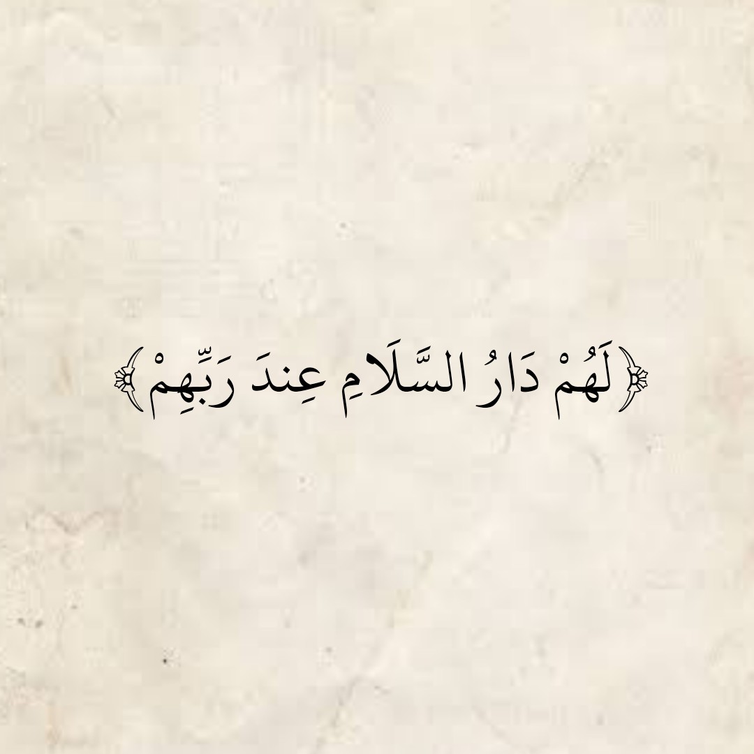 المُصْحَف (@almosahf) on Twitter photo 