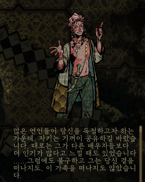 Flirting_levelB's tweet photo. 잠만. 네가 내 배우자라고? 그 중 한명이라고? https://t.co/vvRGseQ5TJ