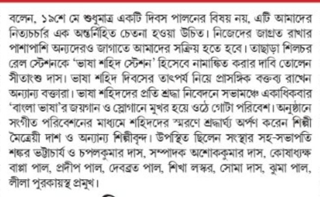 BibekanadaD's tweet photo. https://t.co/5iggUwOsqC